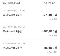 X 엑스 공개 제보자료 미리보기