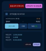 먹튀사이트 리스트 20 오즈퀸 공개 제보자료 미리보기