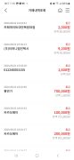 먹튀사이트 리스트 17 짝꿍 공개 제보자료 미리보기