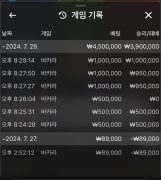 먹튀사이트 리스트 15 88카지노 공개 제보자료 미리보기