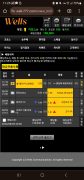 먹튀사이트 리스트 14 Wells 공개 제보자료 미리보기