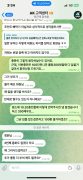 먹튀사이트 리스트 13 Ak, 공개 제보자료 미리보기