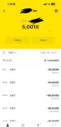 먹튀사이트 리스트 11 벳튜브 공개 제보자료 미리보기
