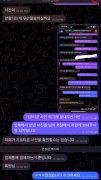 먹튀사이트 리스트 10 레고카지노 공개 제보자료 미리보기