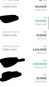 먹튀사이트 리스트 7 ABS카지노 공개 제보자료 미리보기