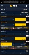 먹튀사이트 리스트 3 Jbet 공개 제보자료 미리보기