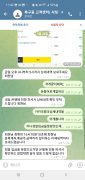 축구공 공개 제보자료 미리보기