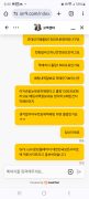 Srr9.com 공개 제보자료 미리보기