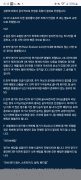 캡 공개 제보자료 미리보기