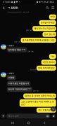 하이윈 공개 제보자료 미리보기