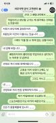 차무식벳 공개 제보자료 미리보기