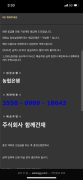 솜사탕 공개 제보자료 미리보기