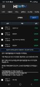 하이윈(Hiwin) 공개 제보자료 미리보기