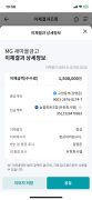 기라성 공개 제보자료 미리보기