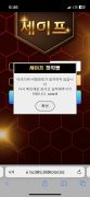 세이프 공개 제보자료 미리보기