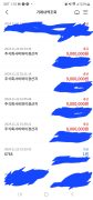 코어카지노 공개 제보자료 미리보기