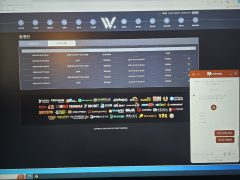 더블유플러스 wplus 공개 제보자료 미리보기