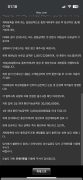 포세이돈 공개 제보자료 미리보기