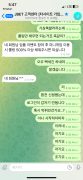 jbet 공개 제보자료 미리보기