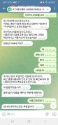 놀이터 공개 제보자료 미리보기