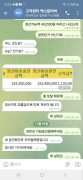엑스칼리버 공개 제보자료 미리보기