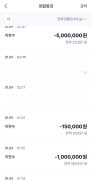 마니또 공개 제보자료 미리보기
