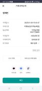 파티 공개 제보자료 미리보기