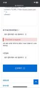 Djdk 공개 제보자료 미리보기