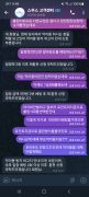 스무스 공개 제보자료 미리보기