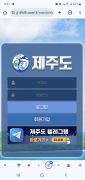 제주도 공개 제보자료 미리보기