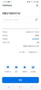 키오스크 공개 제보자료 미리보기