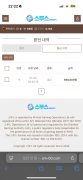 http://sm-00.com/user/login 공개 제보자료 미리보기