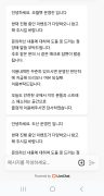 도산카지노 공개 제보자료 미리보기