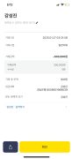 게임스타트 공개 제보자료 미리보기