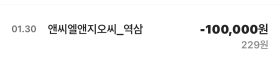 퍼팩트 공개 제보자료 미리보기