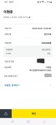 원더카지노 공개 제보자료 미리보기