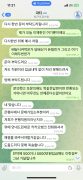 파티 공개 제보자료 미리보기