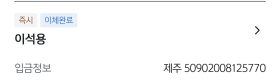 황제 공개 제보자료 미리보기