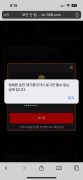황제 공개 제보자료 미리보기