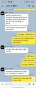 메리 공개 제보자료 미리보기