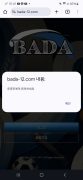 바다 공개 제보자료 미리보기