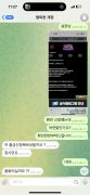 LABEL 공개 제보자료 미리보기