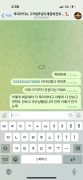 루피카지노 공개 제보자료 미리보기