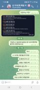 새우 공개 제보자료 미리보기
