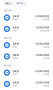 콤프 공개 제보자료 미리보기