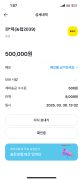 스타링크 공개 제보자료 미리보기