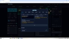 윈카지노 wincasino 공개 제보자료 미리보기