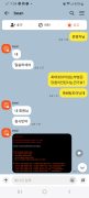 bean (콩) 공개 제보자료 미리보기