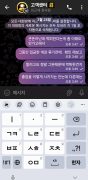 콤프 공개 제보자료 미리보기