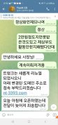 트렁크 네츄럴9 공개 제보자료 미리보기